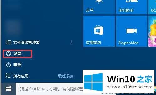 Win10系统声音图标不见了的详尽处理要领