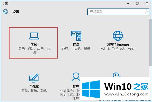 Win10系统声音图标不见了的详尽处理要领