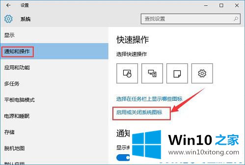 Win10系统声音图标不见了的详尽处理要领