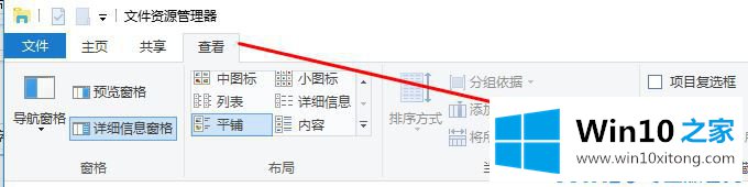 win10打开任何图片都提示：系统错误(-2147219196)该的操作图文教程