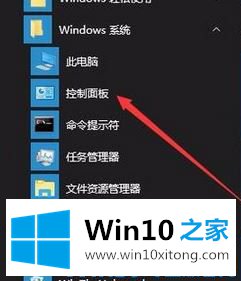 Win10系统出现ime禁用的解决要领