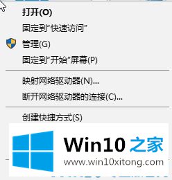 Win10系统出现ime禁用的解决要领