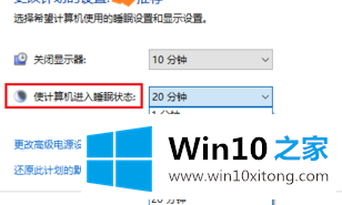 win10电脑一直没有几秒就自动锁屏的详尽解决办法