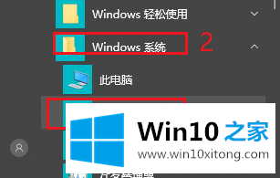 win10电脑一直没有几秒就自动锁屏的详尽解决办法