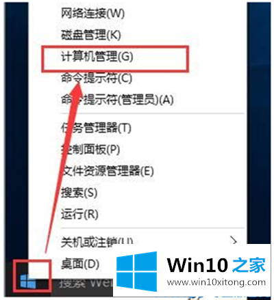 Win10系统连接Wifi跳出网络身份验证窗口解决办法的详细解决步骤