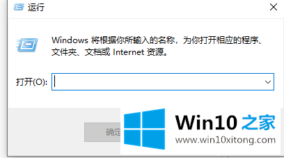 win10没有兼容性选项该的具体解决伎俩