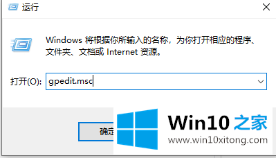 win10没有兼容性选项该的具体解决伎俩