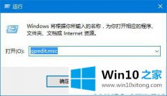 大师详解Win10系统注册表编辑器被管理员禁用了的解决次序