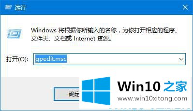 Win10系统注册表编辑器被管理员禁用了的解决次序