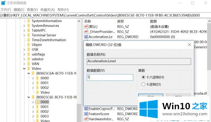 win10禁止软件使用显卡的详尽解决教程