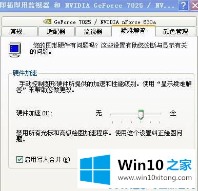 win10禁止软件使用显卡的详尽解决教程