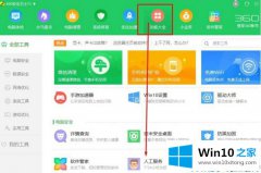 大神演示win10系统使用命令提示符提示内存资源不足无法处理此命令的详细解决要领