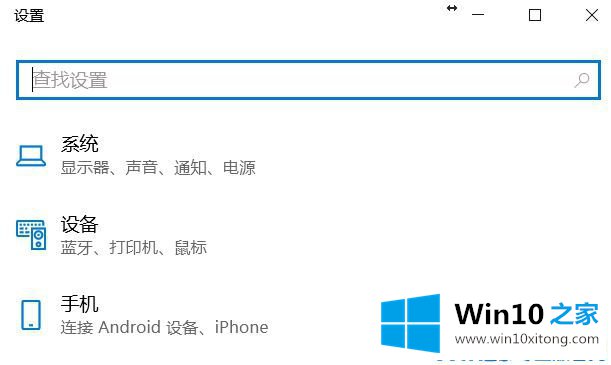 Win10休眠后唤醒重启的操作措施