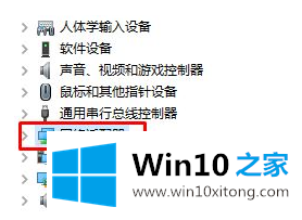 win10笔记本wlan打不开的解决方式方法