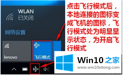 win10笔记本wlan打不开的解决方式方法