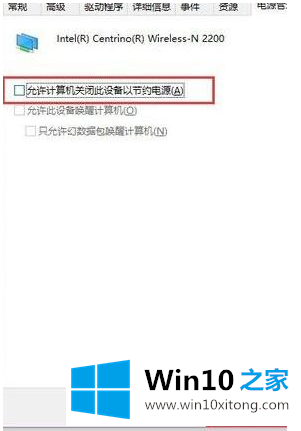 win10笔记本wlan打不开的解决方式方法