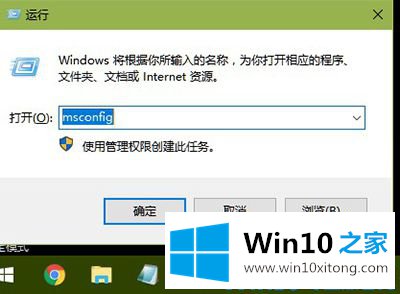 Win10系统如何查看数据使用量与重置的具体解决办法