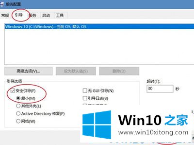 Win10系统如何查看数据使用量与重置的具体解决办法