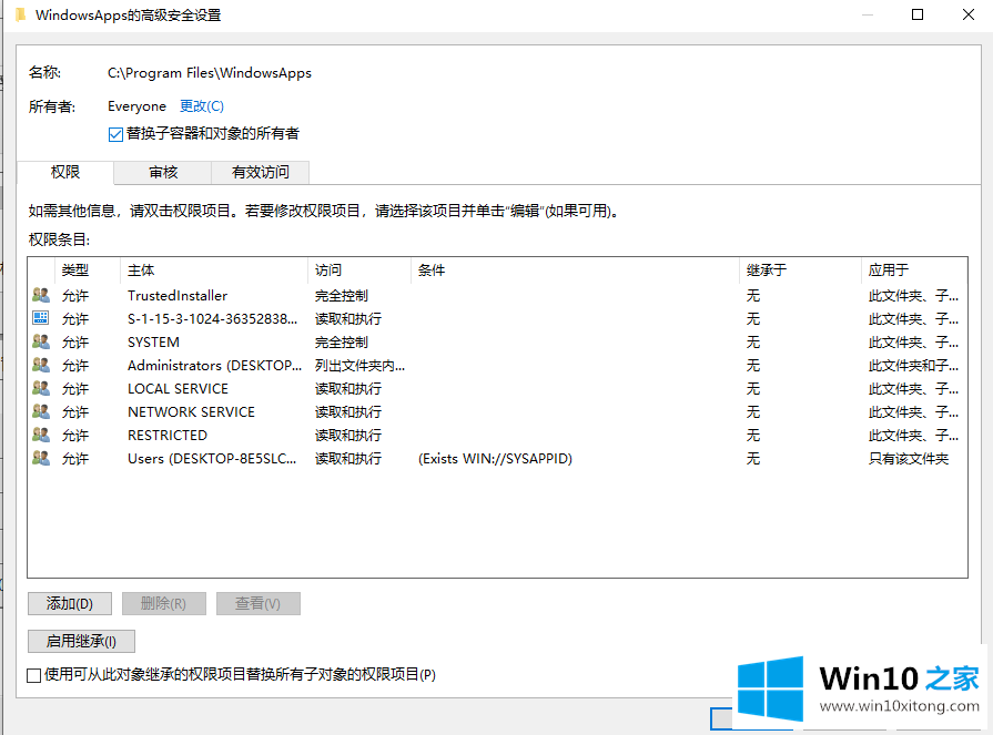 win10应用商店安装目录在哪的详尽处理门径