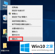 图文告诉您win10系统时间总是自动不对了如何处理的详尽处理方式