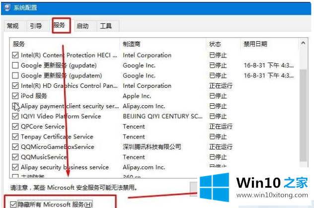 win10老是收集错误重启的完全解决手法