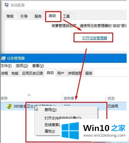 win10老是收集错误重启的完全解决手法