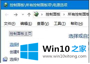 win10老是收集错误重启的完全解决手法