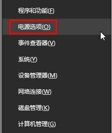 win10老是收集错误重启的完全解决手法