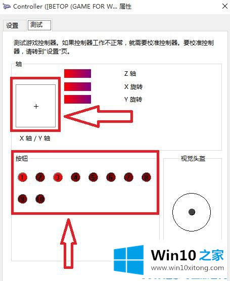 win10系统xbox的方式方法