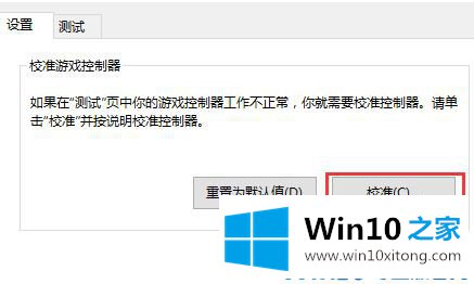 win10系统xbox的方式方法