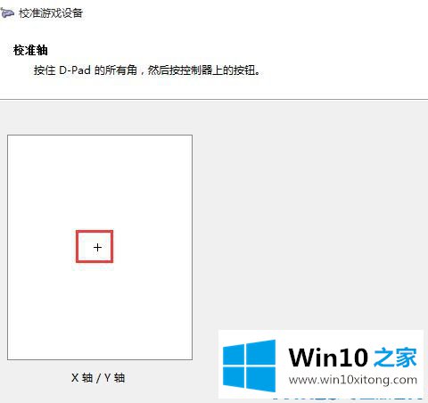 win10系统xbox的方式方法