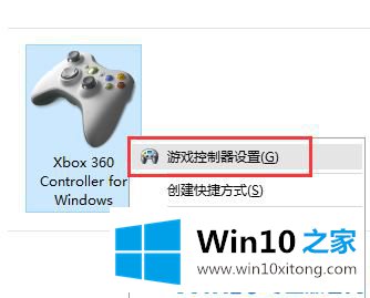 win10系统xbox的方式方法