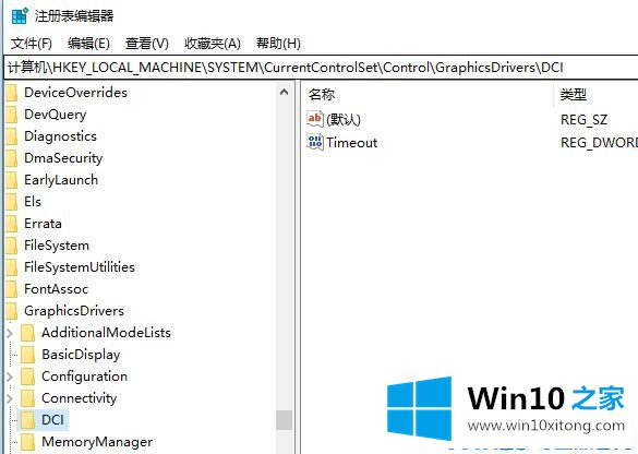 Win10系统截图全黑的详尽解决方式