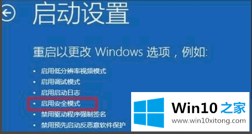 win10账户被锁定了的解决措施