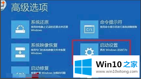 win10账户被锁定了的解决措施