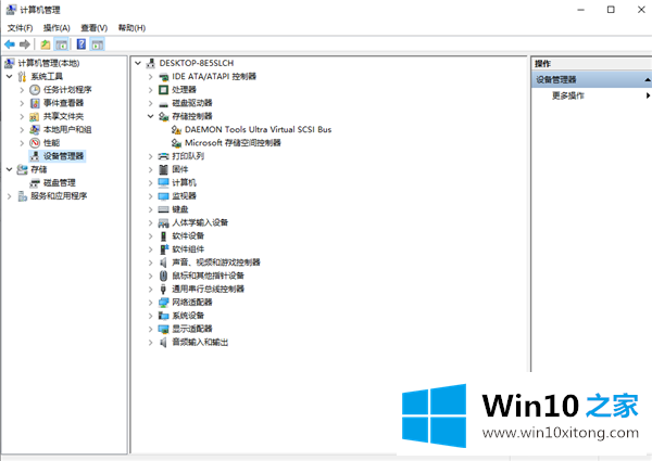 Win10笔记本打开移动热点方法的具体操作对策