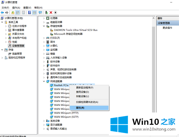 Win10笔记本打开移动热点方法的具体操作对策