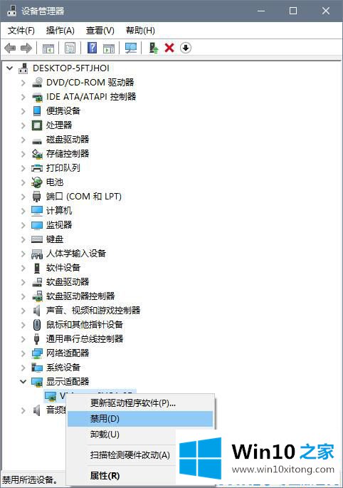 win10系统开机黑屏时间过长的具体解决要领