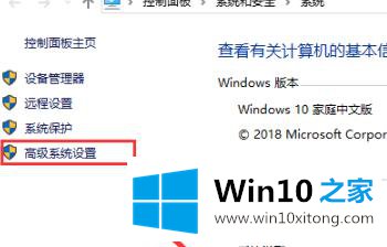 win10的解决办法