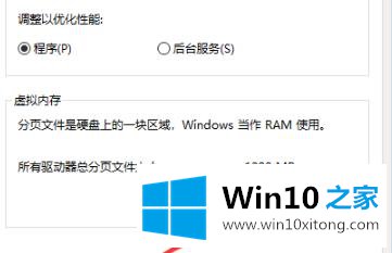 win10的解决办法