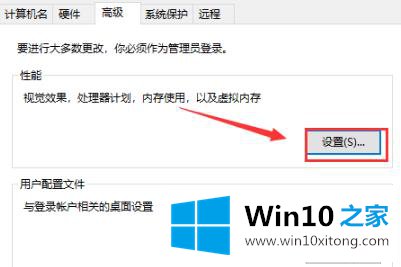 win10的解决办法