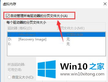 win10的解决办法