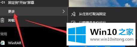 win10系统ie无痕浏览器怎么设置的详尽处理方式