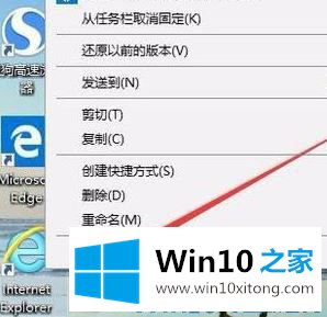 win10系统ie无痕浏览器怎么设置的详尽处理方式