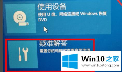 win10oxc000007b解决方法的解决方式方法