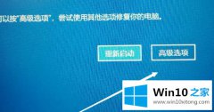 老鸟解决win10oxc000007b解决方法的解决方式方法