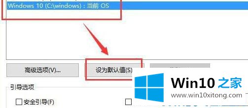 Win10双系统怎么删除其中一个的完全操作要领