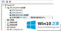 小编讲解win10系统磁盘占用100%的修复举措