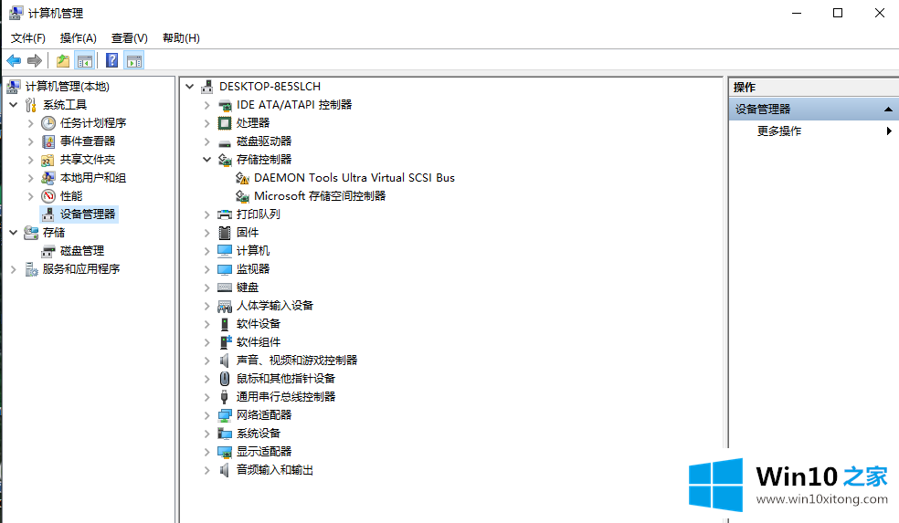 win10系统总控制面板里没有NVIDIA控制面板的处理举措