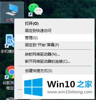 win10系统总控制面板里没有NVIDIA控制面板的处理举措